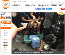 澳门太阳城赌场_澳门太阳城网址_澳门太阳城网站_香港警方今日(25日)凌晨再拘