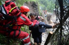 澳门太阳城赌场_澳门太阳城网址_澳门太阳城网站_3人滞留沟口农家乐